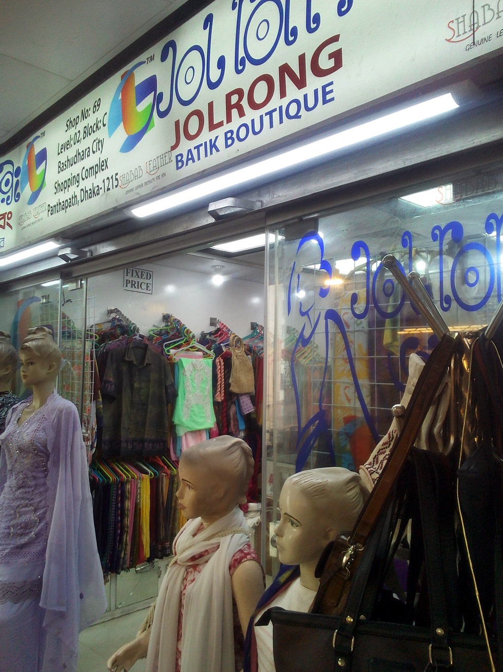 Jolrong_boutique_shop_in_Bashundhara_city