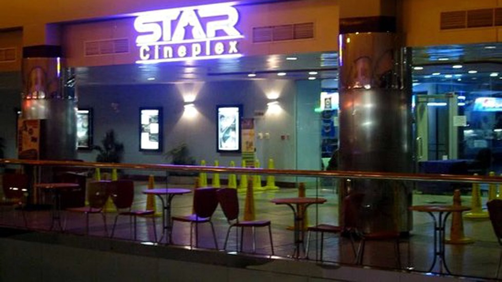 Star Cineplex Bangladesh